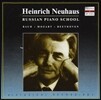 Heinrich Neuhaus 베토벤: 피아노 소나타 24번 / 바흐: 전주곡과 푸가 1권 중 발췌 (Beethoven: Piano Sonata No. 24 in F sharp major, Op. 78)