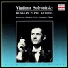 Vladimir Sofronitsky 쇼팽: 마주르카, 왈츠 (Chopin: Mazurkas & Waltzes) 블라디미르 소프로니츠키