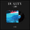 I.M (아이엠) - DULAITY [LP]