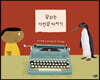 꿈꾸는 다락방 타자기