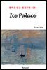 Ice Palace - 영어로 읽는 세계문학 1081
