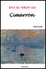 Cimarron - 영어로 읽는 세계문학 1082