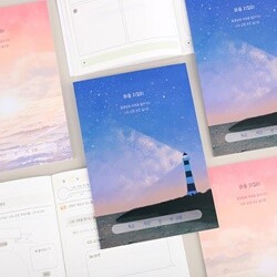 [예스24배송] 감정 일기장 마음 지킴이