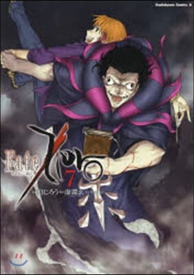 Fate/Zero 7