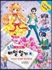 수학 비밀일기 4