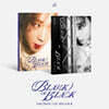 박지훈 - 미니앨범 7집 : Blank or Black [버전 2종 중 1종 랜덤 발송]
