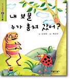 상품명
