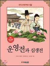 상품명