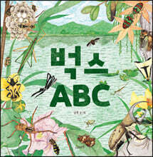 벅스 ABC