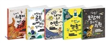 돌콩 옛이야기 1~5 세트