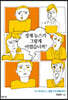 [대여] 경제 뉴스가 그렇게 어렵습니까?