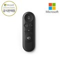 [ Microsoft 코리아 ]마이크로소프트 모던 블루투스 프레젠터+ 무선 프리젠터 리모컨 팀즈인증 디지털 포인터