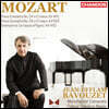 Jean-Efflam Bavouzet 모차르트: 피아노 협주곡 7집 (Mozart: Piano Concertos, Vol. 7)