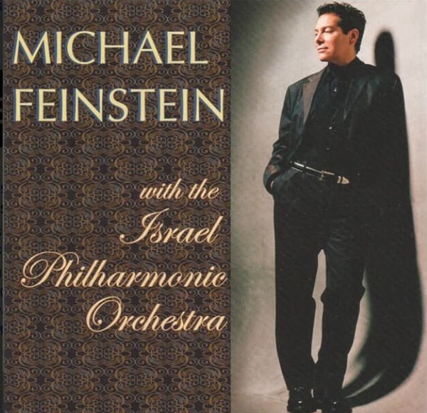 마이클 파인스타인 (Michael Feinstein) - Michael Feinstein With The Israel Philharmonic Orchestra(US발매)(HDCD)