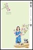 국민건강보험공단 일산병원 問安(문안) 2023 봄호 VOL.30