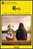 영어고전1003 플라톤의 뤼시스(English Classics1003 Lysis by Plato)