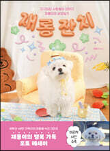 상품명