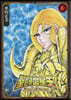聖鬪士星矢 Final Edition 6