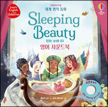 세계 명작 동화 Sleeping Beauty 잠자는 숲속의 공주 영어 사운드북