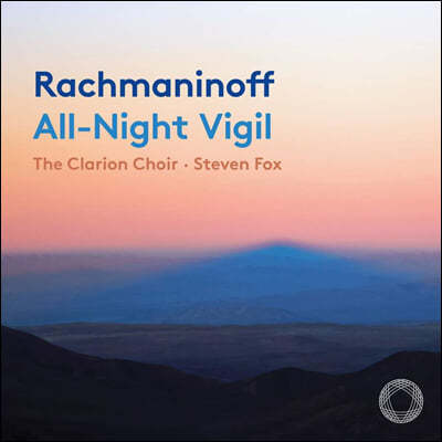 The Clarion Choir / Steven Fox 라흐마니노프: 저녁 기도 (Rachmaninoff: All-Night Vigil) 