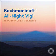 The Clarion Choir / Steven Fox 라흐마니노프: 저녁 기도 (Rachmaninoff: All-Night Vigil)