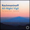 The Clarion Choir / Steven Fox 라흐마니노프: 저녁 기도 (Rachmaninoff: All-Night Vigil)
