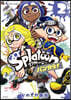 Splatoon バンカラ!  2