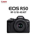캐논 정품 R50 18-45 IS STM 렌즈포함/로그인 할인 97만