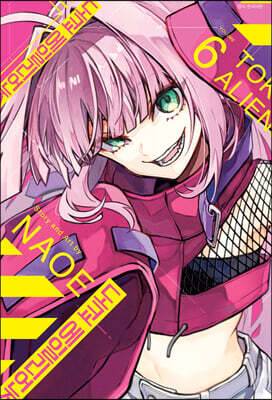 도쿄 에일리언즈 6 더블특장판