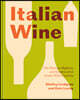 Italian Wine