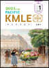 2024 Pacific KMLE 예상문제풀이 SET