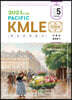 2024 Pacific KMLE 예상문제풀이 05 내분비, 알레르기