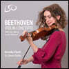 Veronika Eberle 베토벤: 바이올린 협주곡 Op. 61, WoO 5 (Beethoven: Violin Concerto)