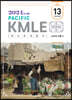 2024 Pacific KMLE 예상문제풀이 13 소아과각론 2