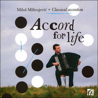 Milos Milivojevic 아코디언으로 연주하는 클래식 작품집 (Accord for Life: Classical Accordion)