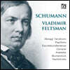 Vladimir Feltsman 슈만 피아노 작품집 (Schumann: First Masterworks)