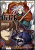 Helck 新裝版 10