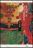 팔리율 2