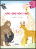 반짝반짝 빛이 나게