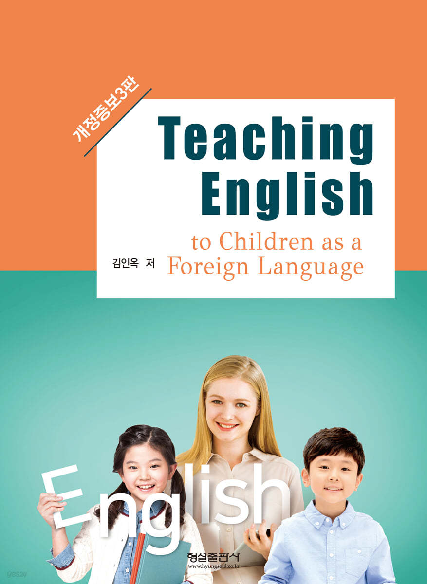 Teaching English