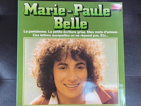 [LP] 마리-폴 벨 - Marie-Paule Belle - Privilege LP [프랑스반]