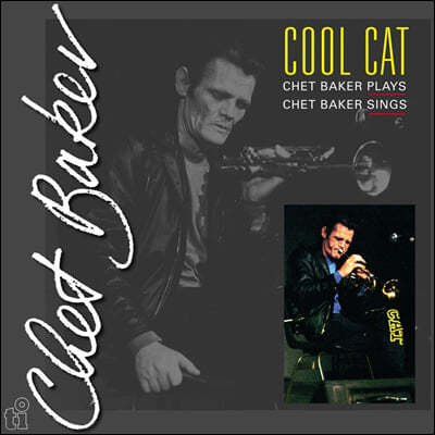 Chet Baker (쳇 베이커) - Cool Cat [LP]