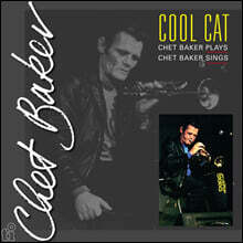 Chet Baker (쳇 베이커) - Cool Cat [LP]