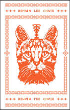 [예스리커버] 고양이 합본판