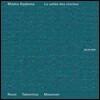 Momo Kodama 종의 골짜기 - 라벨, 메시앙 작품집 (La Vallee des Cloches)