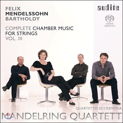 Mandelring Quartett 멘델스존: 현악을 위한 실내악 전곡 3집 (Mendelssohn: Complete Chamber Music for Strings 3)