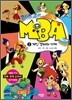레츠고!! MBA 2