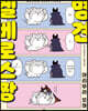 명견 켈베로스짱