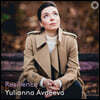 Yulianna Avdeeva 율리아나 아브제예바 피아노 연주집 (Resilience)