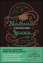 닐 게이먼 베스트 컬렉션